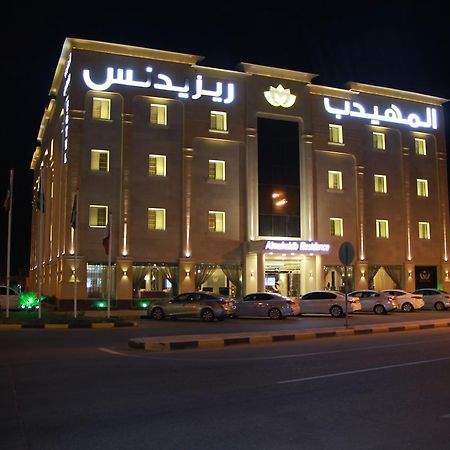 Almuhaidb Residence Alkhafji Екстер'єр фото