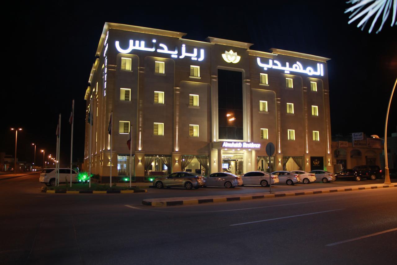 Almuhaidb Residence Alkhafji Екстер'єр фото
