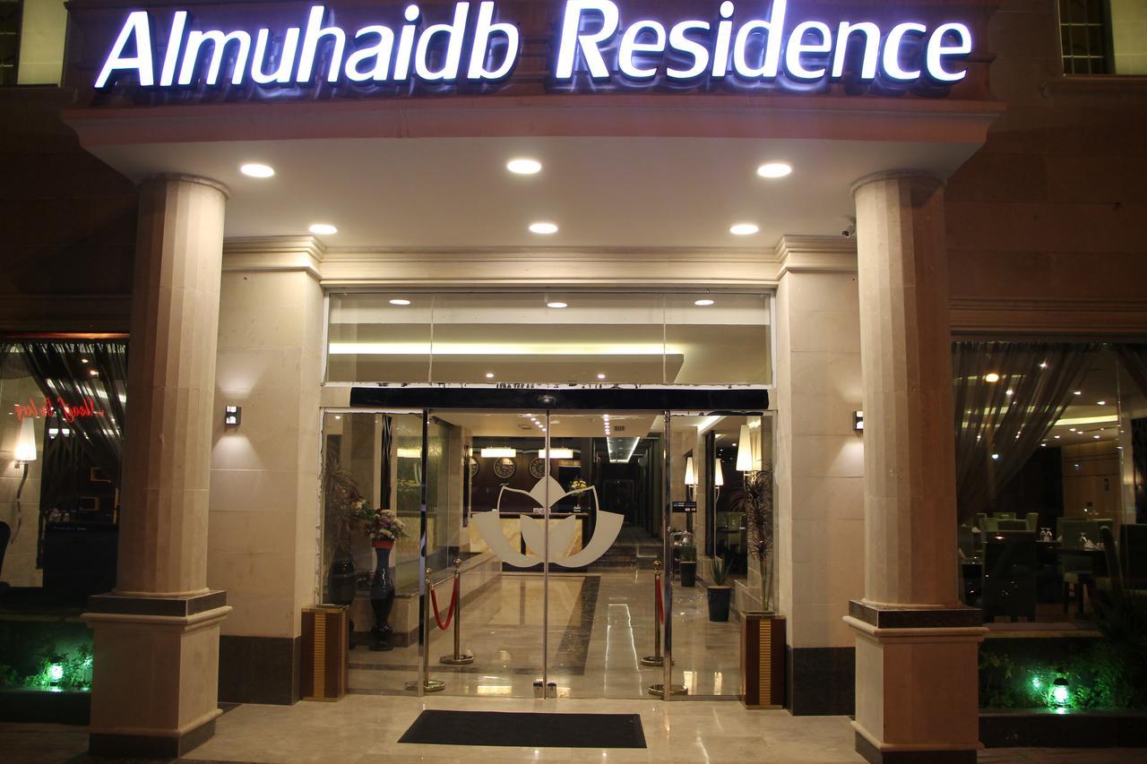Almuhaidb Residence Alkhafji Екстер'єр фото