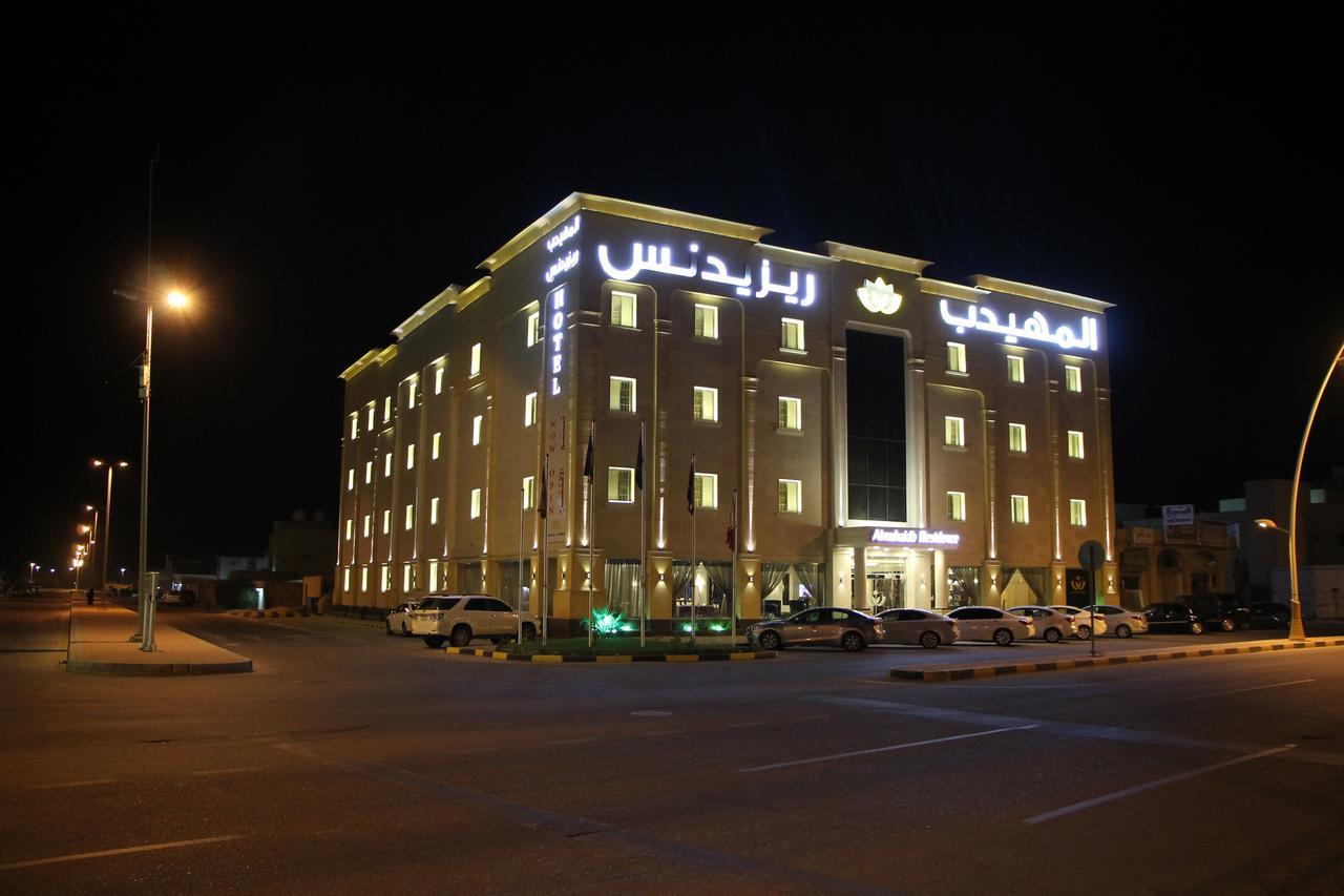 Almuhaidb Residence Alkhafji Екстер'єр фото
