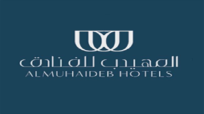Almuhaidb Residence Alkhafji Логотип фото